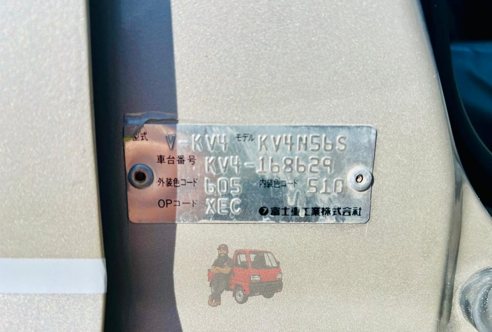 1997 Subaru Sambar Dias II Supercharger photo 2