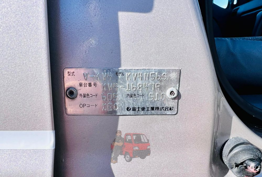 1997 Subaru Sambar Dias II Supercharger photo 2