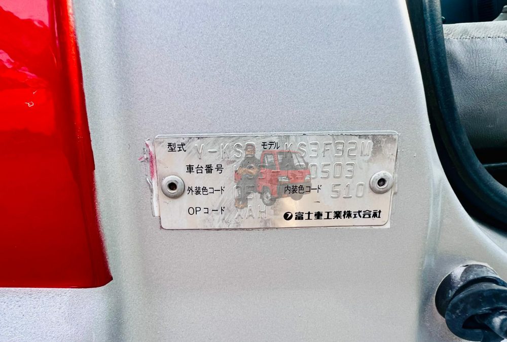 1997 Subaru Sambar Truck photo 2