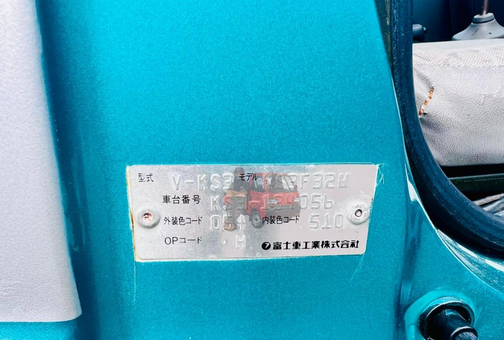 1997 Subaru Sambar Truck 2WD photo 2